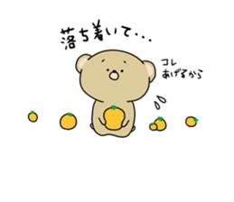 Loose KUMAKICHI Part 2 sticker #11729317