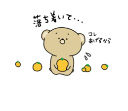 Loose KUMAKICHI Part 2 sticker #11729317