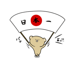 Loose KUMAKICHI Part 2 sticker #11729320