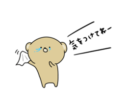 Loose KUMAKICHI Part 2 sticker #11729325