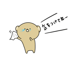 Loose KUMAKICHI Part 2 sticker #11729325