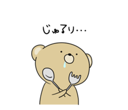 Loose KUMAKICHI Part 2 sticker #11729333