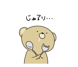 Loose KUMAKICHI Part 2 sticker #11729333