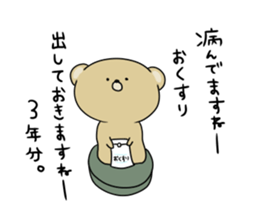 Loose KUMAKICHI Part 2 sticker #11729335