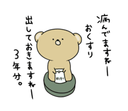Loose KUMAKICHI Part 2 sticker #11729335