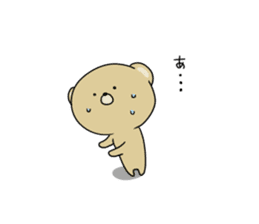 Loose KUMAKICHI Part 2 sticker #11729339