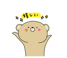 Loose KUMAKICHI Part 2 sticker #11729343