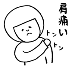 Complaint of the child care Sticker sticker #11729384