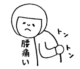 Complaint of the child care Sticker sticker #11729385