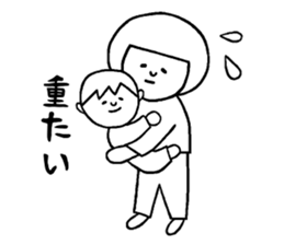 Complaint of the child care Sticker sticker #11729386