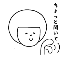 Complaint of the child care Sticker sticker #11729387