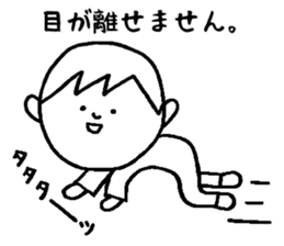 Complaint of the child care Sticker sticker #11729388