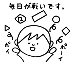 Complaint of the child care Sticker sticker #11729389