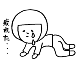 Complaint of the child care Sticker sticker #11729391