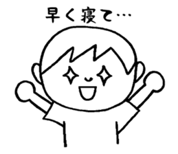 Complaint of the child care Sticker sticker #11729392
