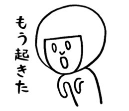 Complaint of the child care Sticker sticker #11729394