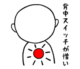 Complaint of the child care Sticker sticker #11729395