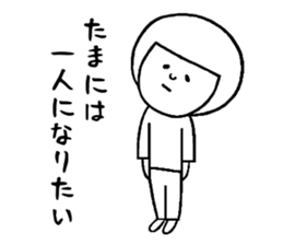 Complaint of the child care Sticker sticker #11729398