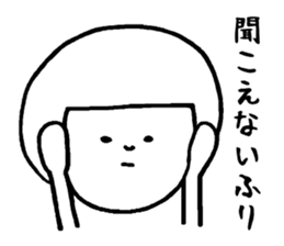 Complaint of the child care Sticker sticker #11729399
