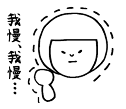 Complaint of the child care Sticker sticker #11729400