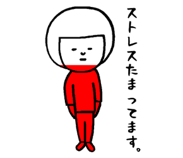 Complaint of the child care Sticker sticker #11729402