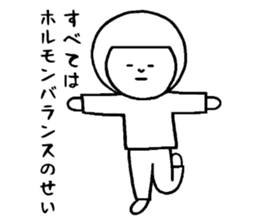 Complaint of the child care Sticker sticker #11729404