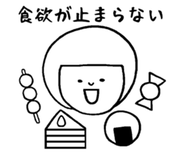 Complaint of the child care Sticker sticker #11729406