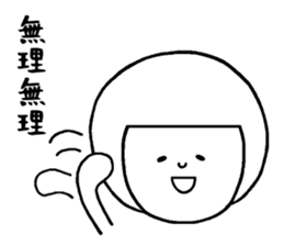 Complaint of the child care Sticker sticker #11729407