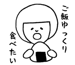 Complaint of the child care Sticker sticker #11729408
