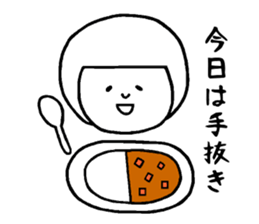 Complaint of the child care Sticker sticker #11729409