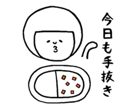 Complaint of the child care Sticker sticker #11729410