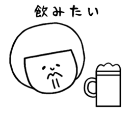 Complaint of the child care Sticker sticker #11729413