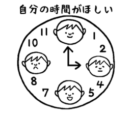 Complaint of the child care Sticker sticker #11729414