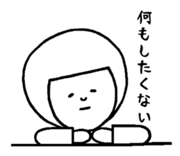 Complaint of the child care Sticker sticker #11729415