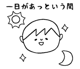 Complaint of the child care Sticker sticker #11729416