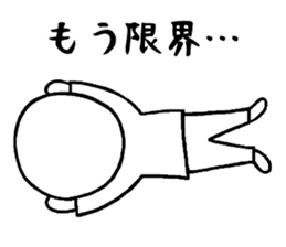 Complaint of the child care Sticker sticker #11729418