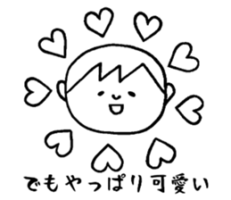 Complaint of the child care Sticker sticker #11729422