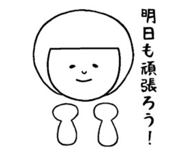 Complaint of the child care Sticker sticker #11729423