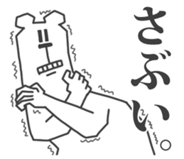 This Bear is annoying. 9. sticker #11729427