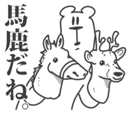 This Bear is annoying. 9. sticker #11729430