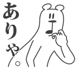 This Bear is annoying. 9. sticker #11729433