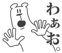 This Bear is annoying. 9. sticker #11729434