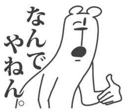 This Bear is annoying. 9. sticker #11729437