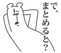 This Bear is annoying. 9. sticker #11729438