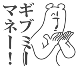 This Bear is annoying. 9. sticker #11729440