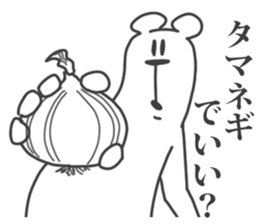 This Bear is annoying. 9. sticker #11729443