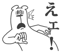 This Bear is annoying. 9. sticker #11729445