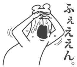 This Bear is annoying. 9. sticker #11729447