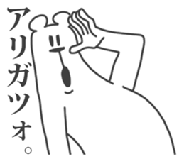 This Bear is annoying. 9. sticker #11729448