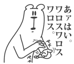 This Bear is annoying. 9. sticker #11729451